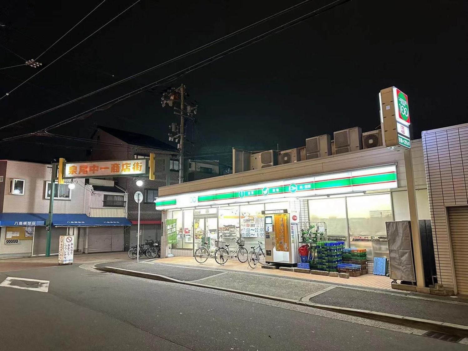 Luck House Guest Huose 民宿 大阪